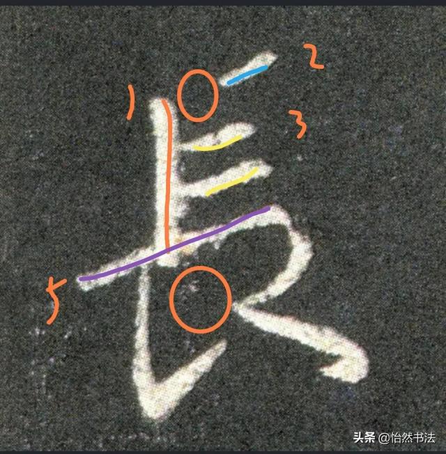 集字少一撇一捺是什么字（集字沒有兩撇）