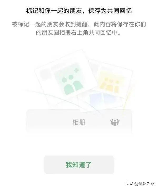怎么看誰保存了我微信朋友圈照片和視頻，怎么看誰保存了我微信朋友圈照片和視頻呢？