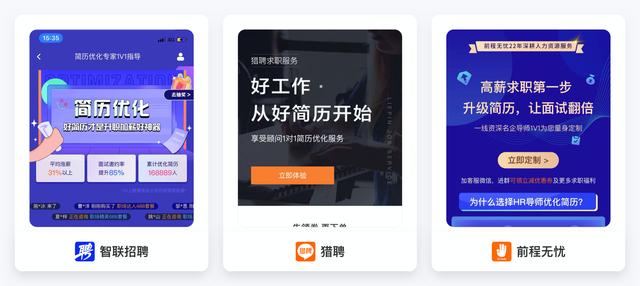 現(xiàn)在找工作都上什么平臺找啊（現(xiàn)在找工作都上什么平臺找工作）