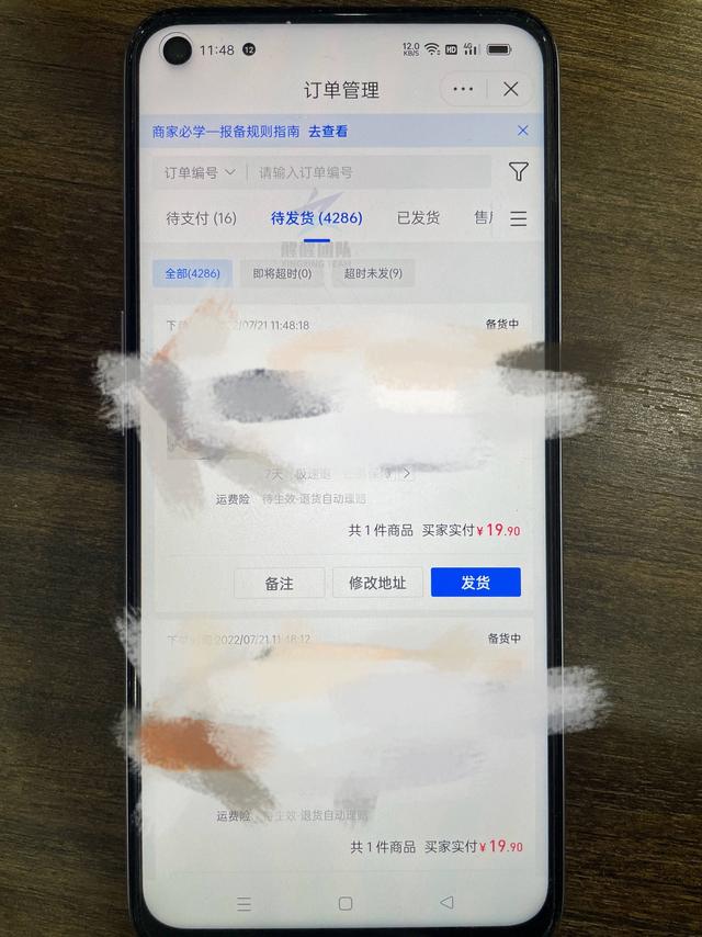 抖音口碑分怎么提升到5分，抖音口碑分怎么提高？