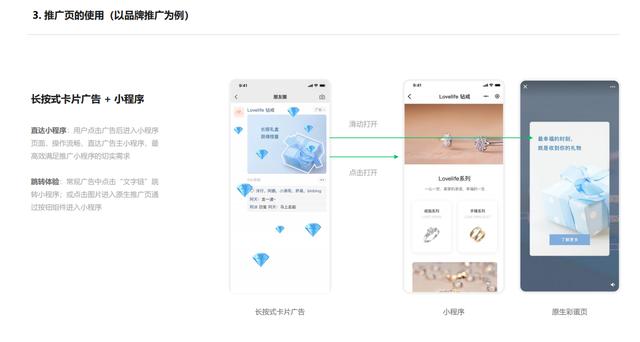 推廣圈擔(dān)保平臺(tái)怎么下（推廣圈擔(dān)保平臺(tái)app）