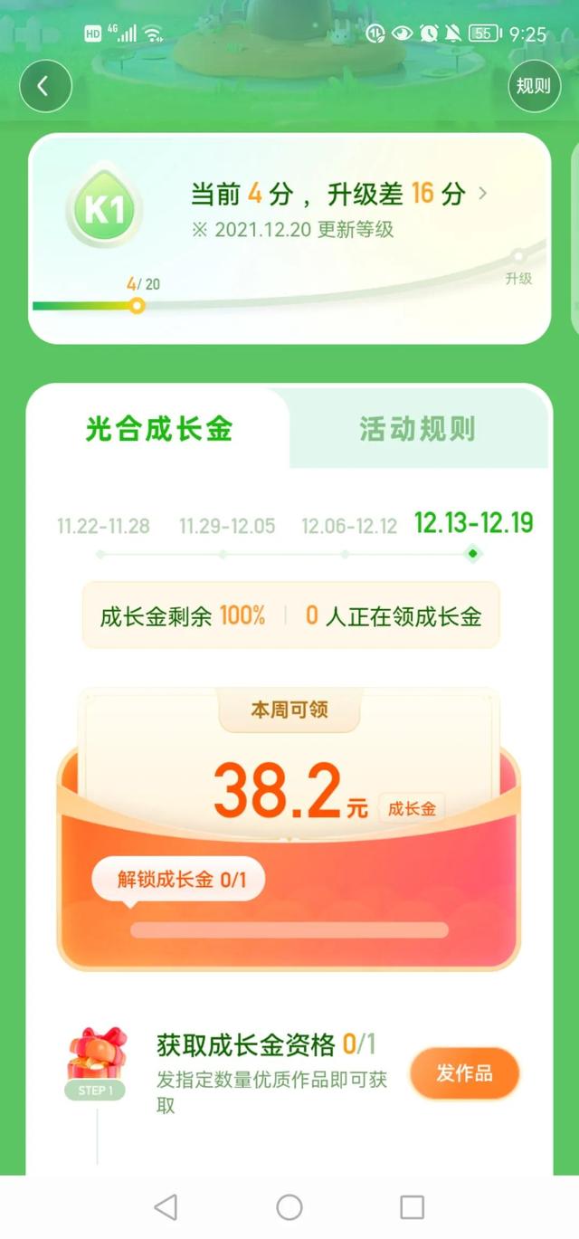 快手掙錢的方法有幾種（快手怎么能賺錢有幾種方式）