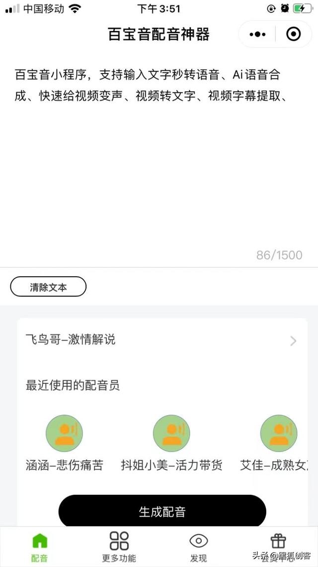 pr里字幕不顯示（pr字幕加上去過后不顯示）
