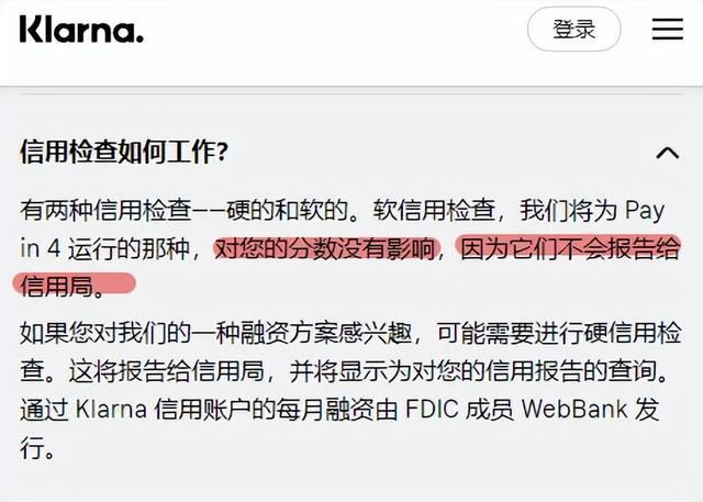閑魚上可以用花唄支付嗎（閑魚可以用花唄付款么）