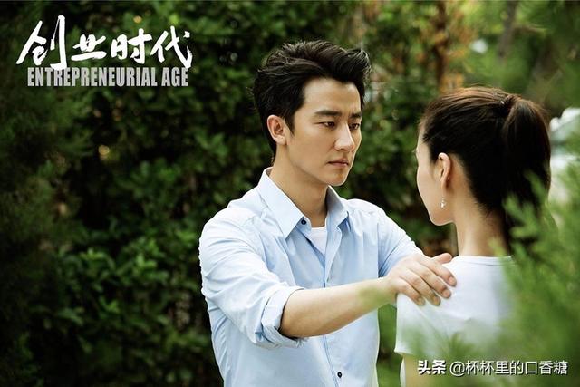 創(chuàng)業(yè)時(shí)代最后大結(jié)局是什么，創(chuàng)業(yè)時(shí)代郭鑫年的結(jié)局？