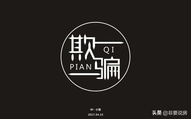 021年做房地產(chǎn)銷售好做嗎，2020年房地產(chǎn)行業(yè)銷售怎么樣？"