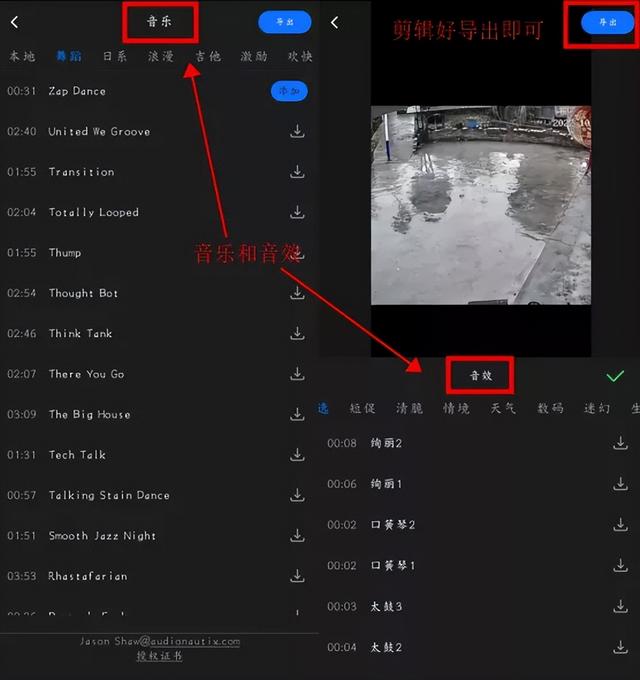 抖音剪輯視頻怎么制作怎么賺錢，抖音剪輯視頻怎么制作怎么賺錢下載？