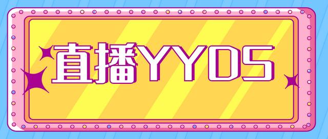 021抖音如何起號，抖音起號需要多久？"