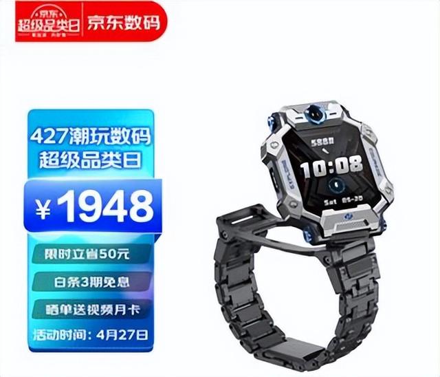 怎樣才能在京東搶到秒殺產品（什么軟件可以秒搶京東的商品）