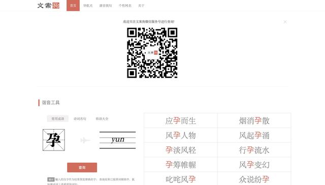 短視頻文案素材庫(kù)app，短視頻文案素材庫(kù)免費(fèi)下載？