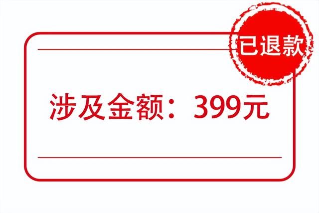 跨境電商培訓一般多少錢，跨境電商培訓收費3980元？