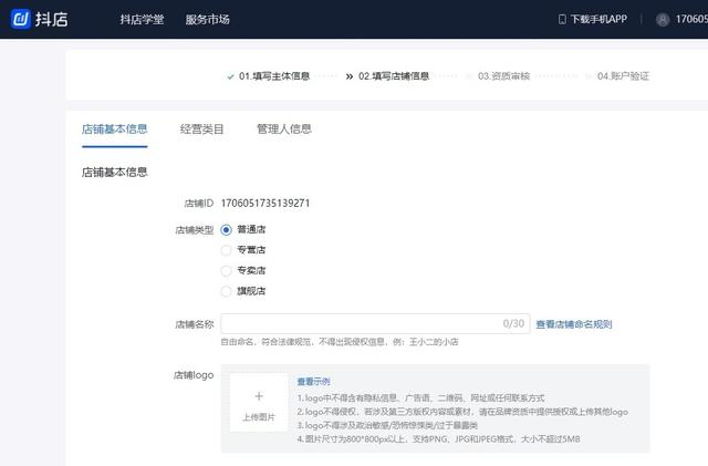 抖音直播賣(mài)的東西是真的假的，抖音直播賣(mài)的東西是真的嗎？