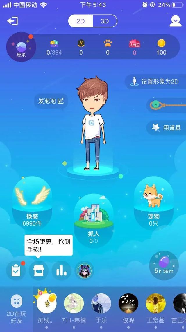 qq怎么賺錢(qián)最快的方法2022（QQ賺錢(qián)最快的方法）
