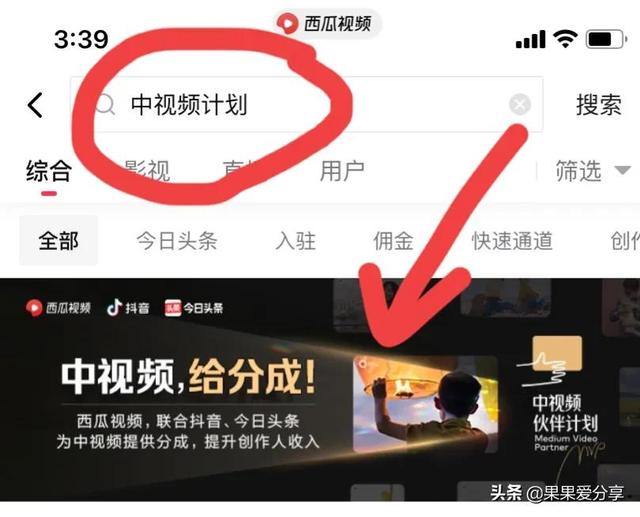 抖音發(fā)視頻有播放量就有收益嗎是真的嗎，抖音發(fā)視頻有播放量就有收益嗎是真的嗎嗎？