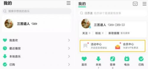 酷狗聽歌費流量多嗎嗎（酷狗聽歌費流量嗎_）
