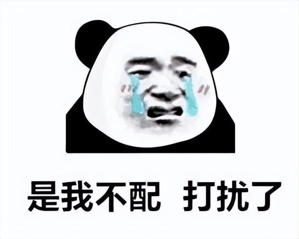 jd是什么意思 招聘（jd是什么意思網(wǎng)絡(luò)用語）