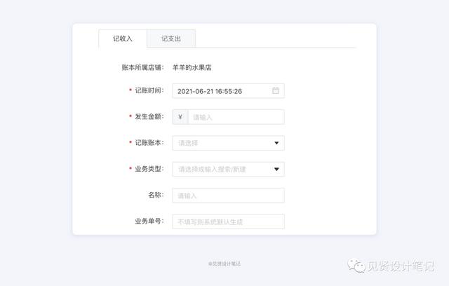 千牛怎么設(shè)置多個(gè)規(guī)格和價(jià)格（淘寶怎么設(shè)置多個(gè)規(guī)格和價(jià)格食品）