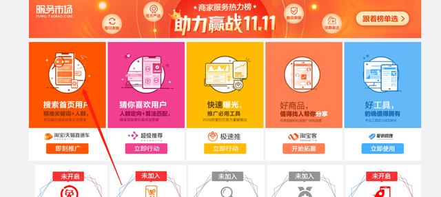 千牛怎么免費(fèi)推廣自己的產(chǎn)品呢，千牛怎么免費(fèi)推廣自己的產(chǎn)品和產(chǎn)品？