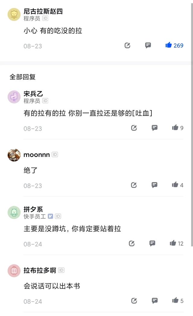 拼多多運(yùn)營(yíng)工資大概多少（找個(gè)拼多多運(yùn)營(yíng)團(tuán)隊(duì)一個(gè)月要多少錢）