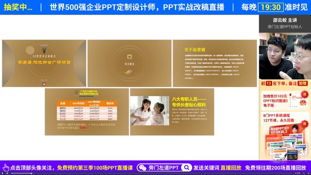 學(xué)生做ppt賺錢去哪個(gè)平臺（做ppt賺錢去哪個(gè)平臺賺得多少錢）