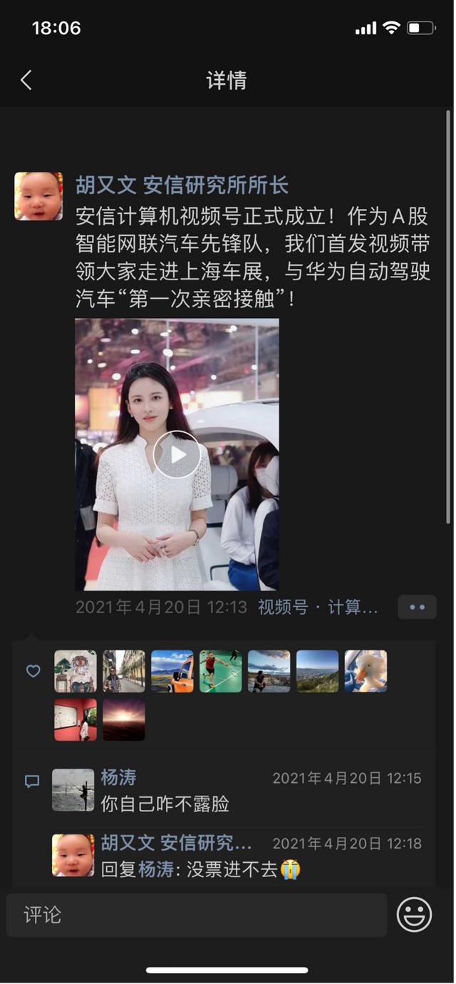流量變現(xiàn)中的流量指的是什么，流量變現(xiàn)是什么意思？