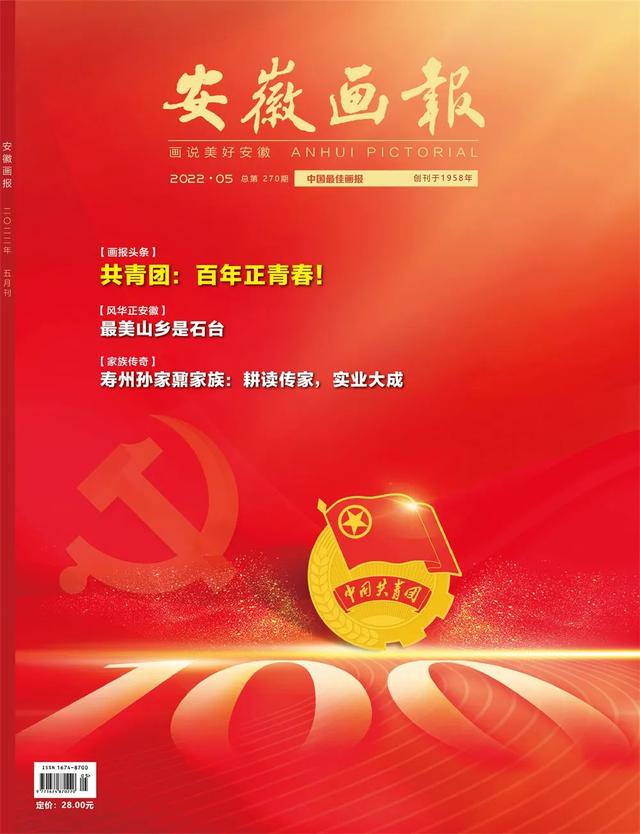 作文素材雜志電子版免費(fèi)（作文素材雜志電子版在哪訂閱）