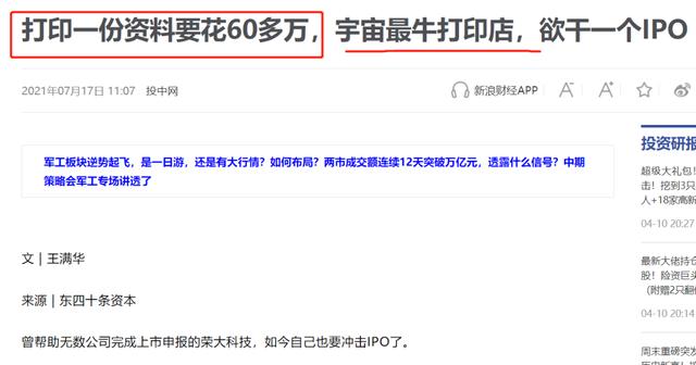 打印店掙錢嗎工資高嗎，打印店靠什么賺錢？