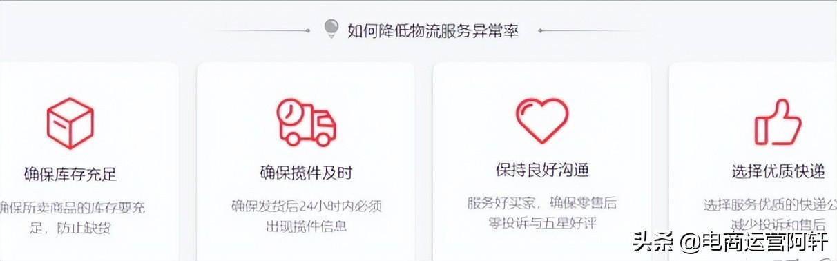 拼多多刷10萬銷量操作圖文教程（拼多多怎么刷10萬銷量）