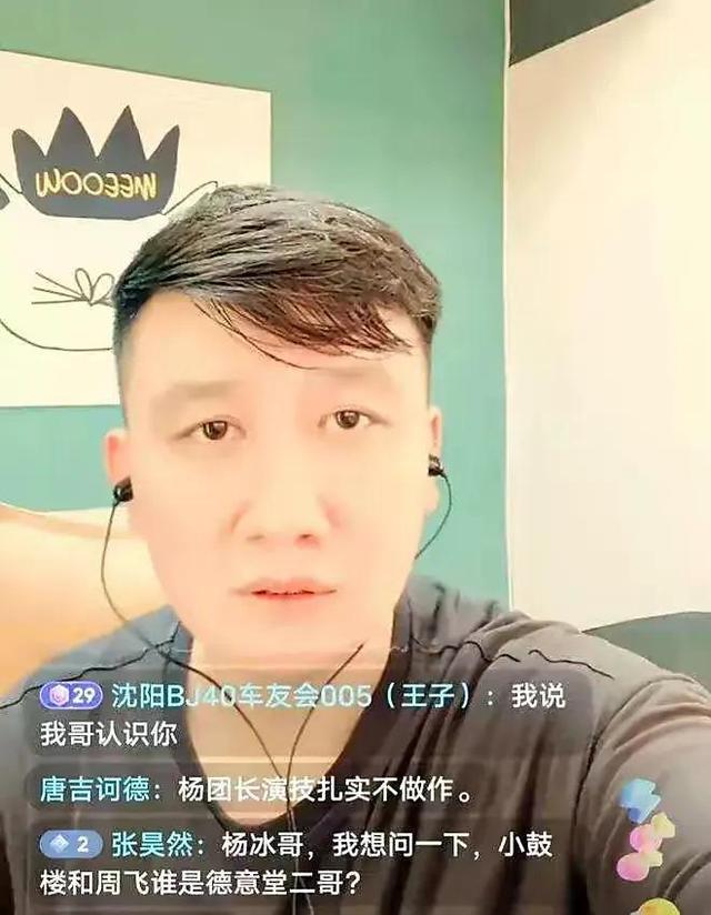 楊樹(shù)林和圣羅蘭區(qū)別（楊樹(shù)林和圣羅蘭是不是一個(gè)牌子）