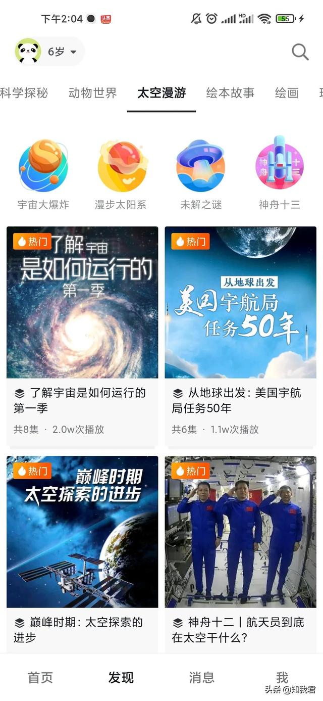 微博視頻號入口在哪里（微博視頻號在哪里）