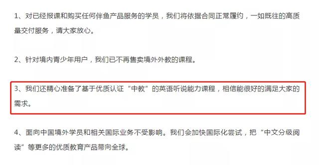 在線外教平臺(tái)（在線外教培訓(xùn)）