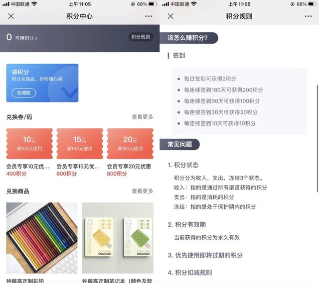 微信群里活躍氣氛的70個(gè)小游戲（調(diào)動(dòng)微信群氣氛小游戲圖片）