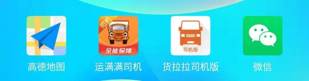 小城市貨拉拉掙錢嗎（在上海跑貨拉拉掙錢嗎）