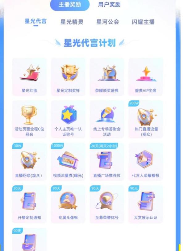 ks直播下載手機(jī)版，ks直播平臺(tái)下載？