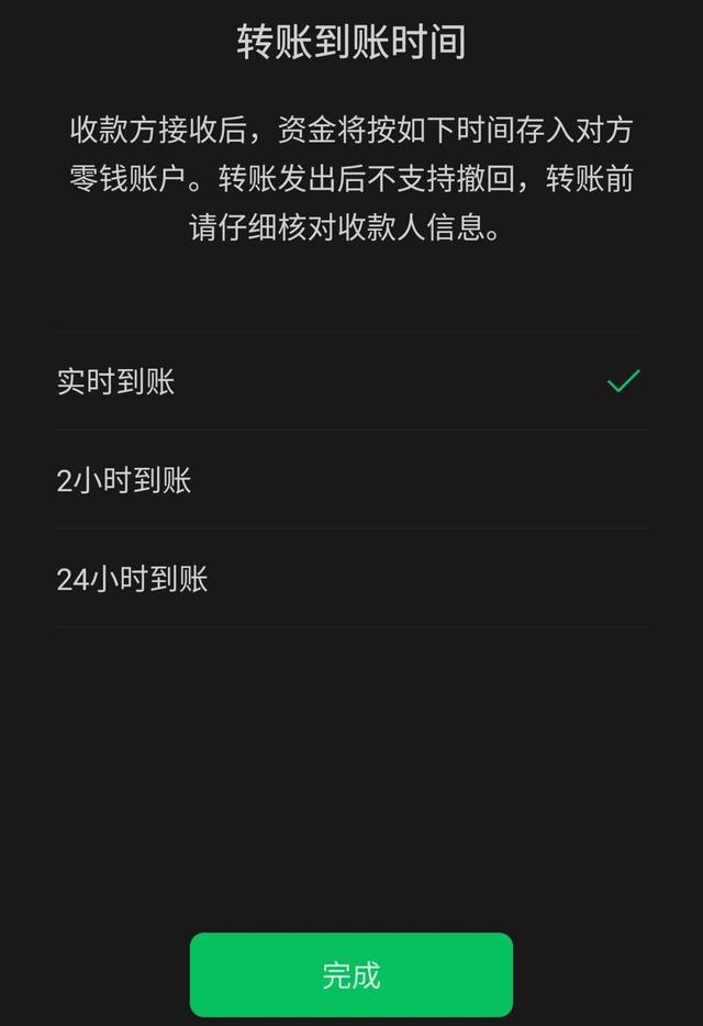 微信怎么退還紅包或轉賬的錢呢（微信怎么退還紅包或轉賬的錢給對方）