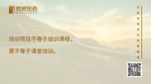 公司員工培訓(xùn)計劃方案模板下載（公司員工培訓(xùn)計劃方案模板圖片）