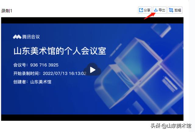 視頻會議軟件，直播帶貨平臺？