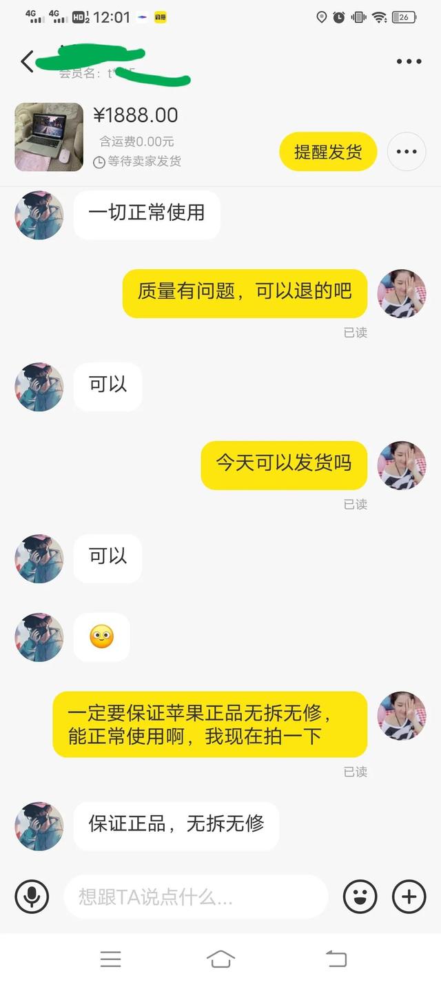 閑魚平臺交易可靠嗎安全嗎會被騙嗎（閑魚平臺交易可靠嗎_）