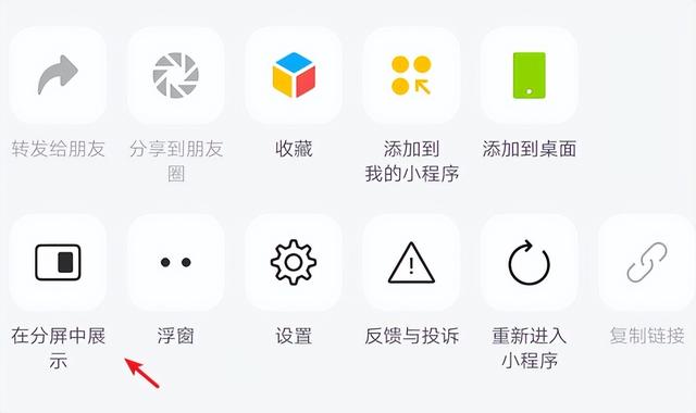 怎么保存微信視頻號里面的視頻到相冊中，微信視頻號里面的視頻怎樣保存到相冊？