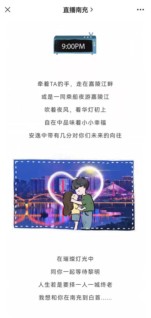 貪吃蛇大橙子的直播間？橙子的直播間叫什么