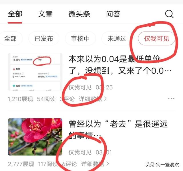 抖音上的作品怎么刪除掉（發(fā)布在抖音上的作品怎么刪除）