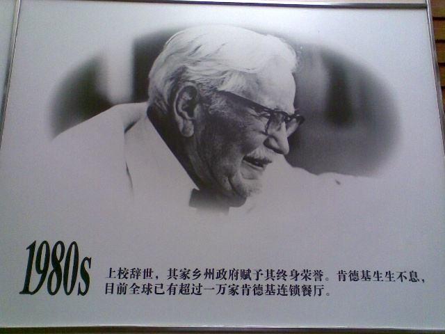 北京kfc兼職多少錢一小時(shí)，南京kfc兼職多少錢一小時(shí)？