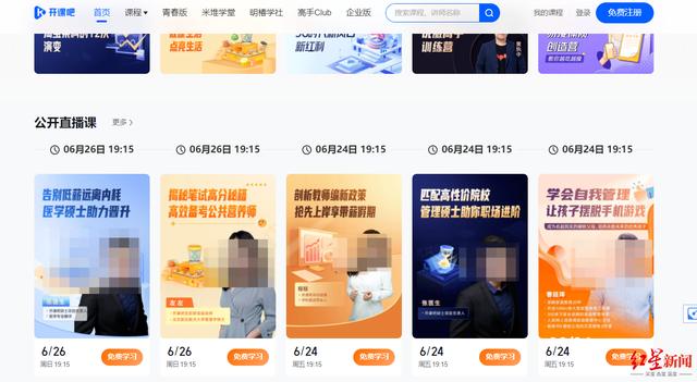 抖音買的課程在哪里看訂單，抖音買的課程在哪里看訂單信息？