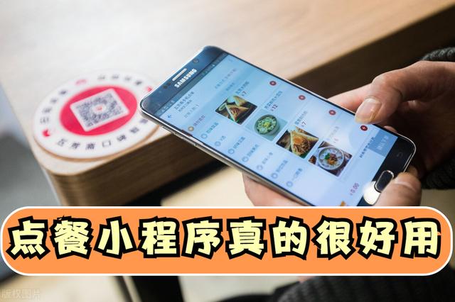 高鐵掃碼點(diǎn)餐小程序名稱是什么（高鐵掃碼點(diǎn)餐小程序名稱怎么填）