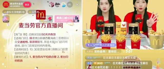 抖音目前最火的十個類目2021年8月，抖音目前最火的十個類目2021是什么？