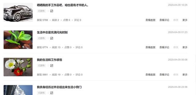 肩并兼兼職平臺收取費用，肩并兼兼職平臺怎么樣？