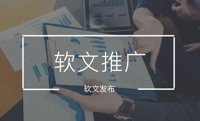 全國新聞媒體發(fā)稿平臺就要用品達(dá)發(fā)稿（全國新聞媒體發(fā)稿平臺有哪些）