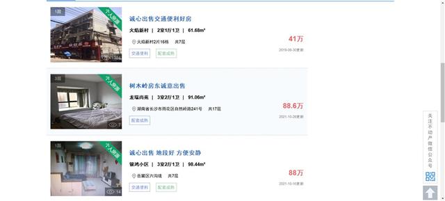 哪個平臺可以找個人房源（網(wǎng)上找個人房源哪里找好）