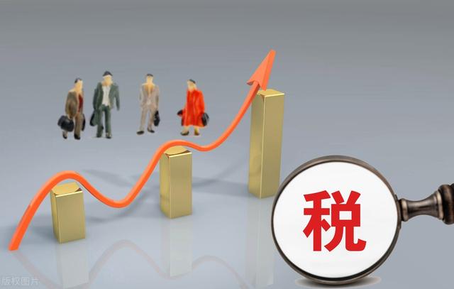 個附加稅是什么（3%增值稅附加稅是多少）"