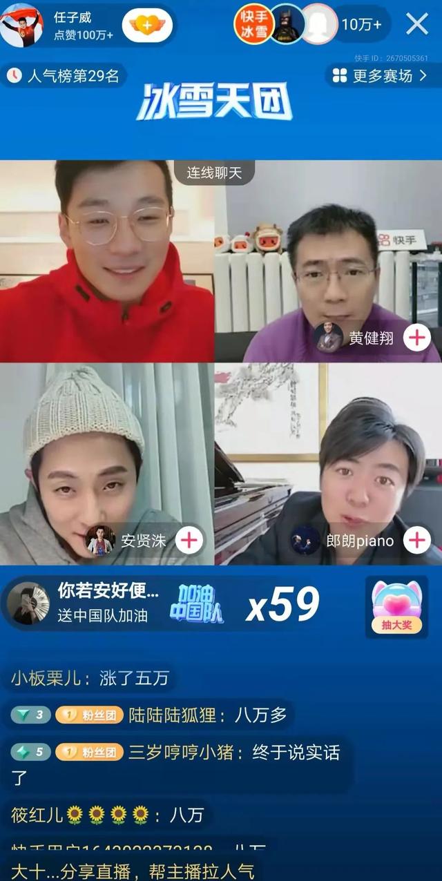 快手漲粉絲的官方網(wǎng)站，快手漲粉絲應(yīng)用？